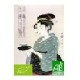 Thé vert Hojicha Bio*