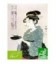 Thé vert Hojicha Bio*